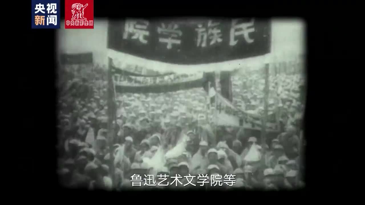 新影像丨你的风采——中国共产党青葱岁月