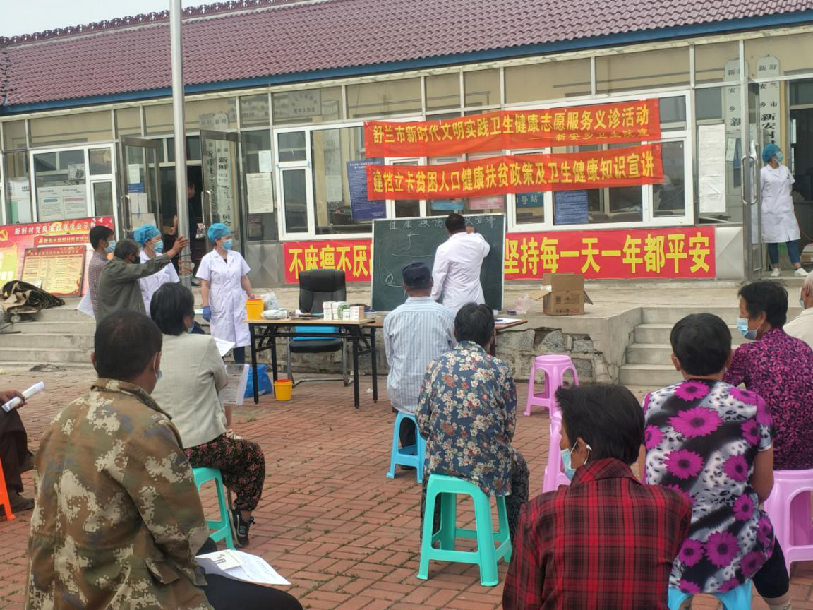 新时代文明实践 | 新安乡卫生院开展“扶贫济困，抗疫同行”活动