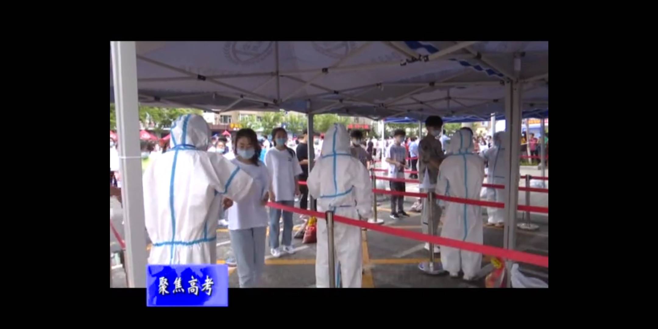 聚焦高考：舒兰市多方联动 全力护航高考