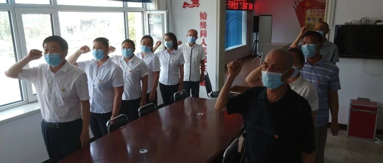 站前社区开展庆祝中国共产党成立99周年“三重温”活动