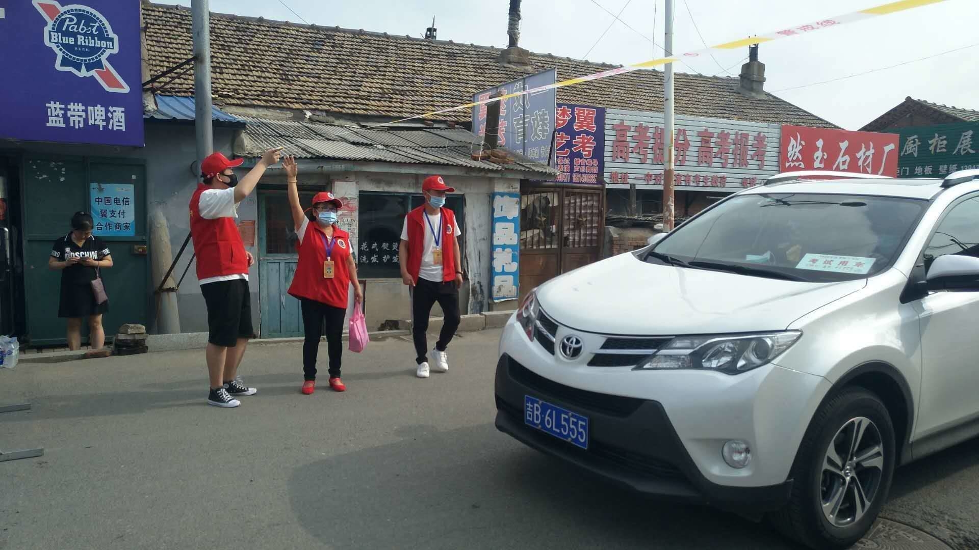 新时代文明实践 | 舒兰市弘德志愿者：助力高考 情暖莘莘学子