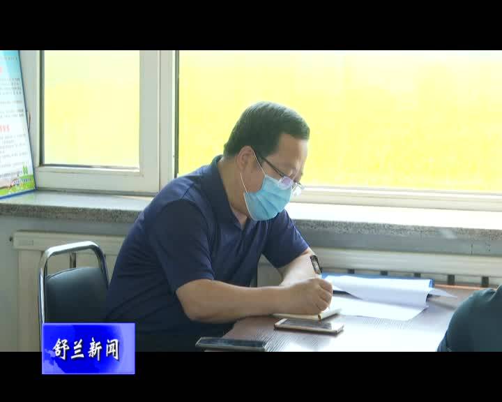 张维吉到白旗镇调研软弱涣散村党组织整顿工作