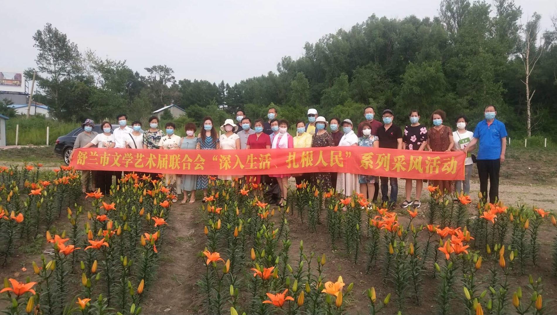 舒兰市文联举办“书韵稻乡 文化品读”座谈会