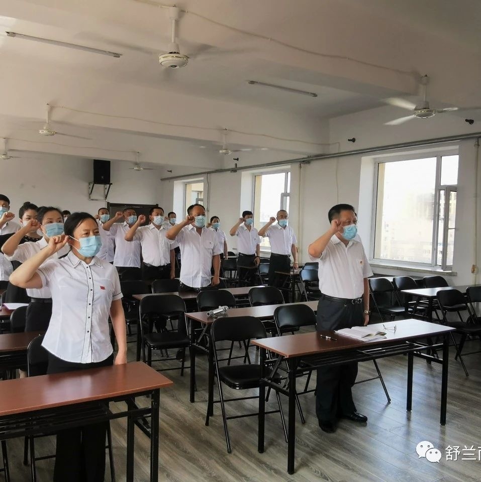 南城街道开展庆祝中国共产党成立99周年“三重温”系列活动