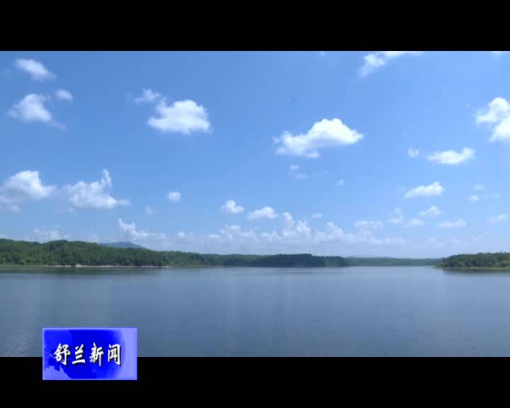 小城水库暨细鳞河防汛联防会议召开