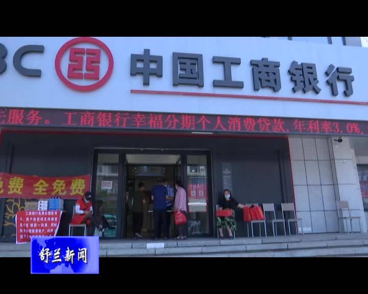 舒兰市双拥办检查军人抚恤优待政策