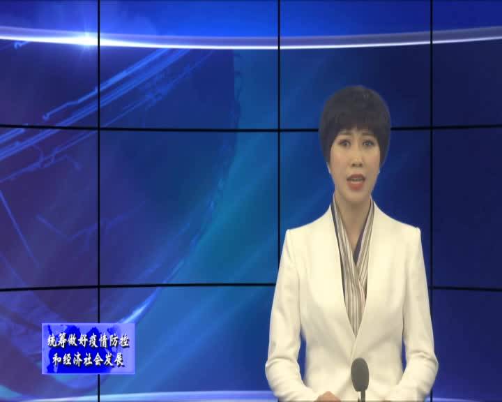 舒兰市举办领导干部公共卫生管理专题培训班