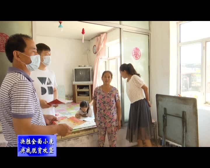 赵永丽：脱贫路上的“女汉子”