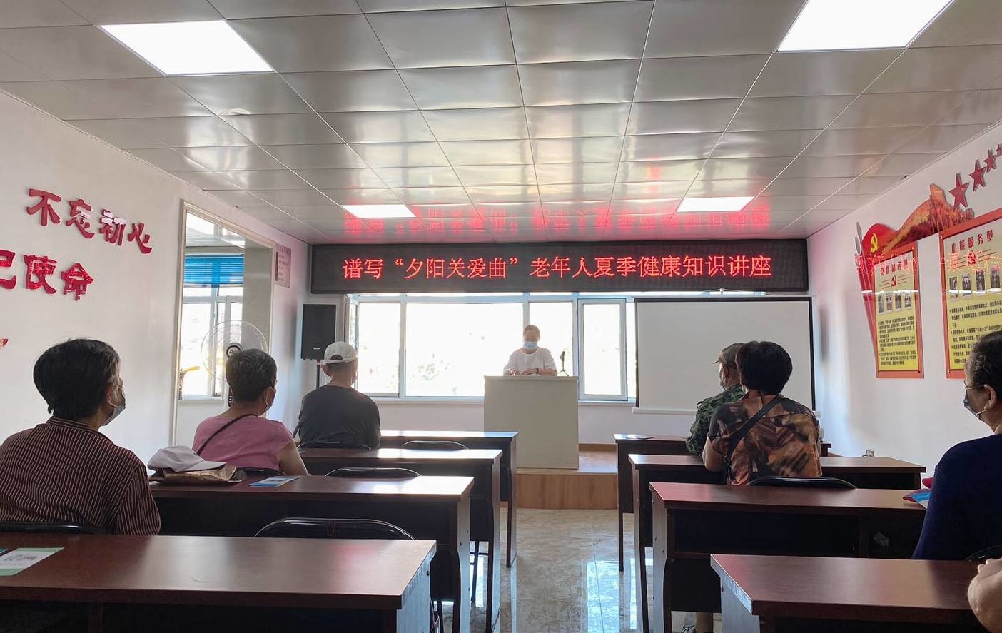 新时代文明实践 | 谱写“夕阳关爱曲”——南城街道站前社区为辖区老人送去夏季健康知识