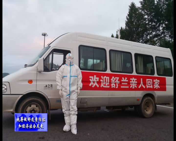秦敬文：投身一线的“尚德”教育志愿者