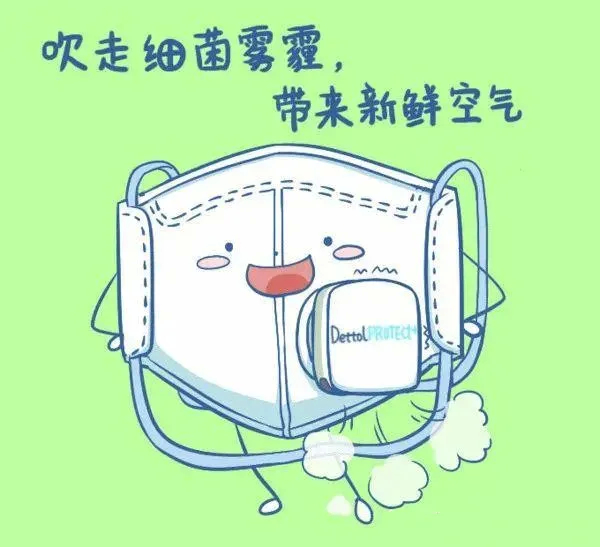 疫情防控小建议，请收入囊中