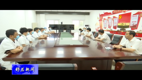 舒兰市市长金华慰问一线医务工作者