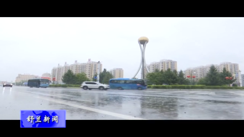 舒兰市最新台风情况