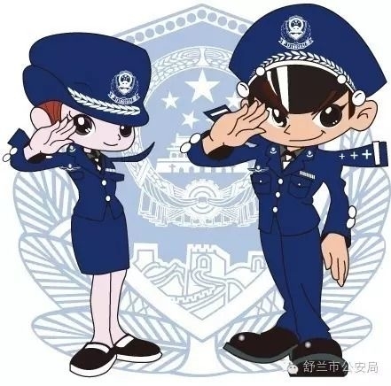 舒兰市各乡镇街道单位请注意！！