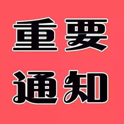 舒兰市人民政府防汛抗旱指挥部 关于将全市防汛防台风Ⅱ级应急响应降 为Ⅲ级的通知