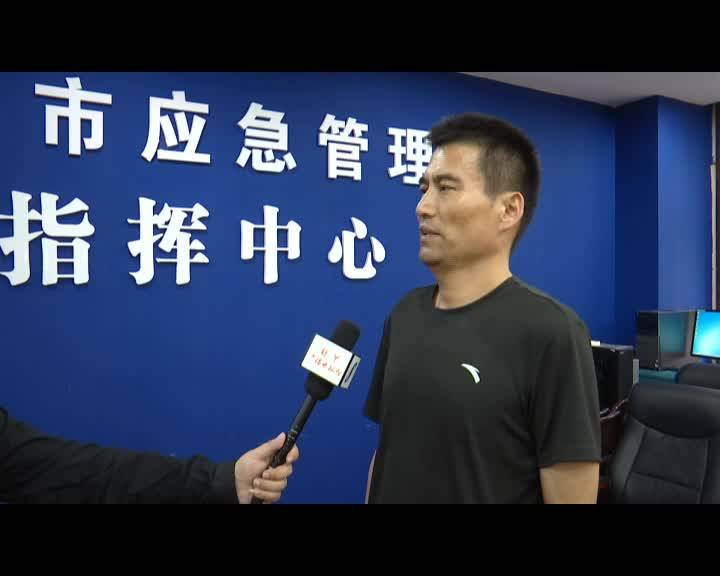 舒兰市积极采取措施应对台风“海神”