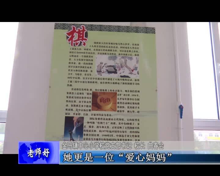 “90后”乡村女教师：不放弃任何一个学生