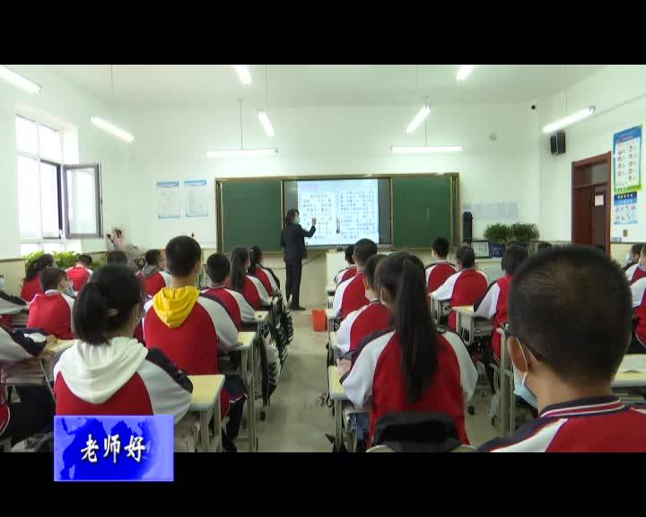 张海玲：快乐来自与学生心灵的沟通