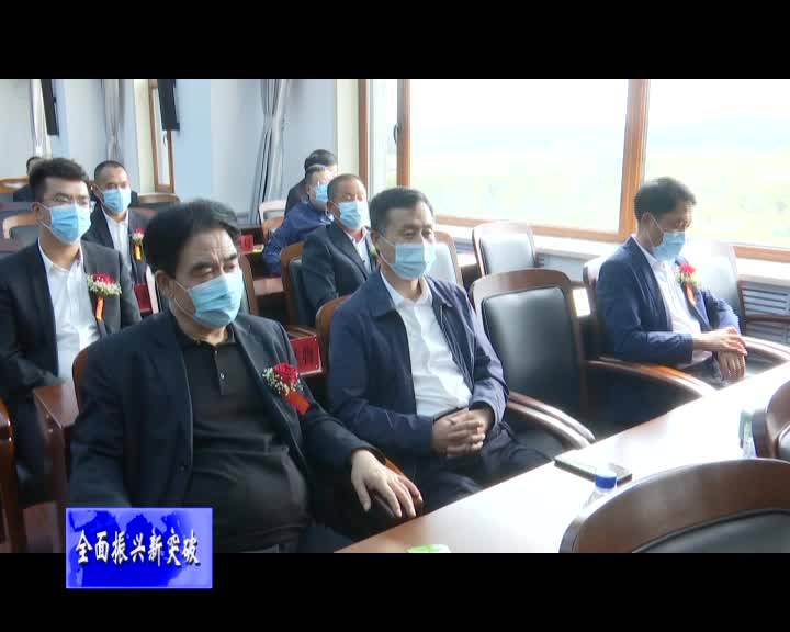 舒兰市举行2020年度第二批项目集中签约仪式