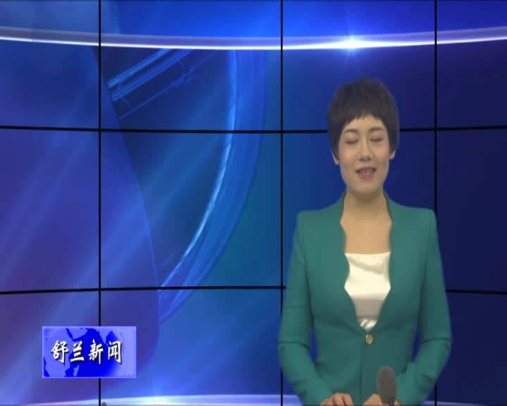 舒兰市农民蔡雪荣膺2020年度“全国十佳农民”称号