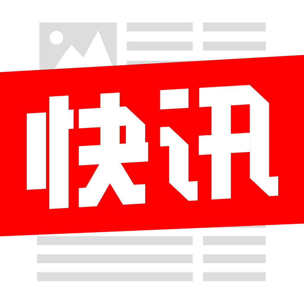 第七次全国人口普查致住户的一封信