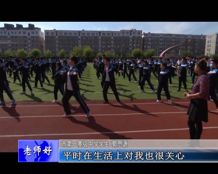 赵俊伟：三十年的敬业奉献