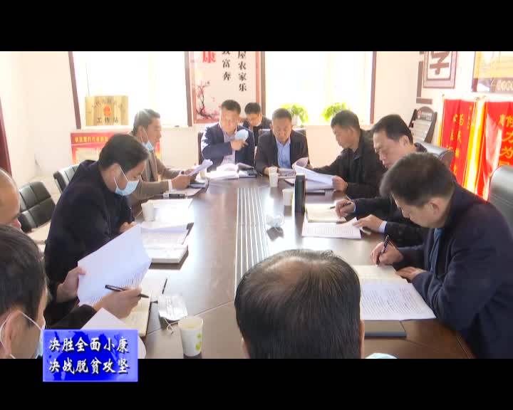 张静辉到开原镇、小城镇开展遍访贫困村工作