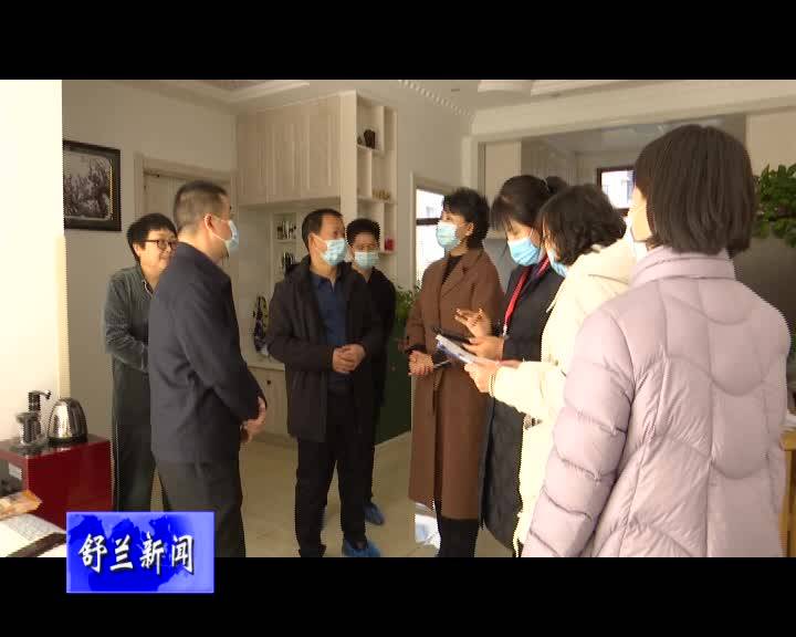 金华入户检查指导第七次全国人口普查登记工作