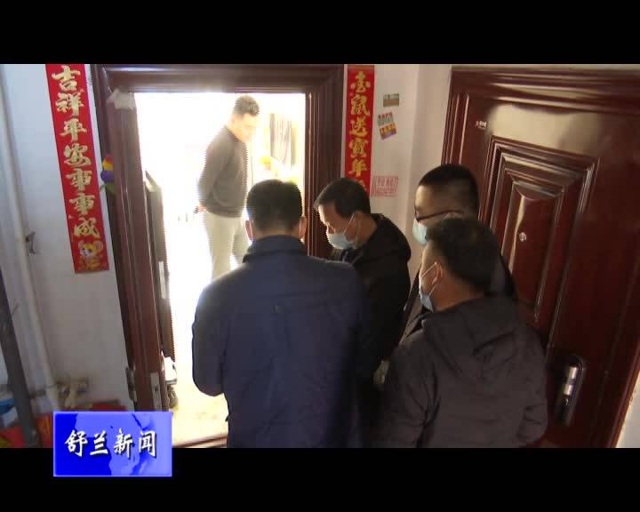 舒兰市第七次人口普查工作进展顺利
