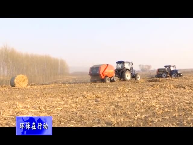 舒兰市领导督导检查我市秸秆捡拾打捆工作