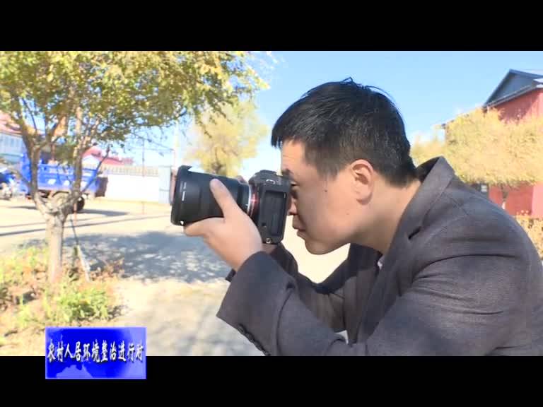 【电视播报】舒兰新闻（2020.11.06）