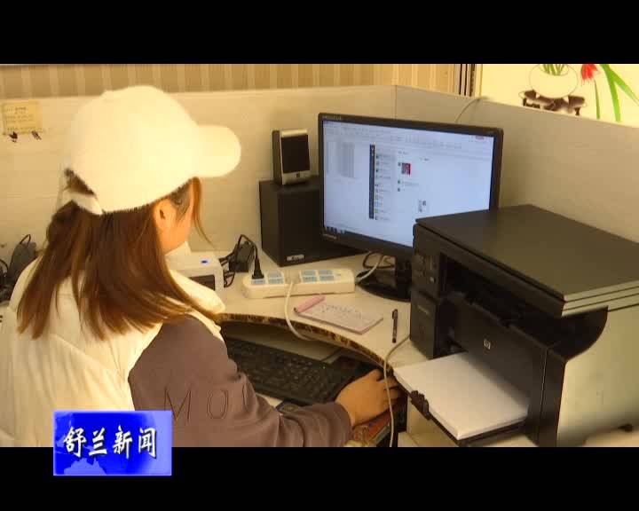 冬闲人不闲 农民直播带货忙