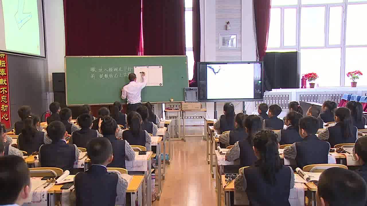 书法课《撇折》——第二实验小学：张金龙