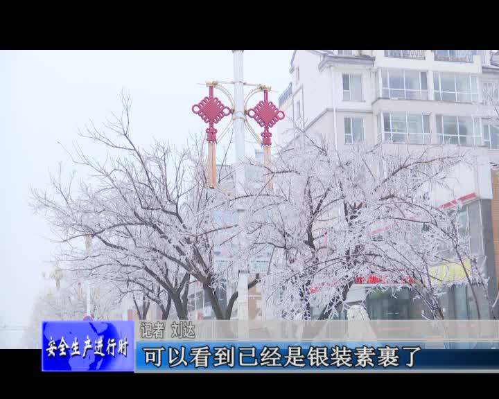舒兰市迎来强雨雪降温天气