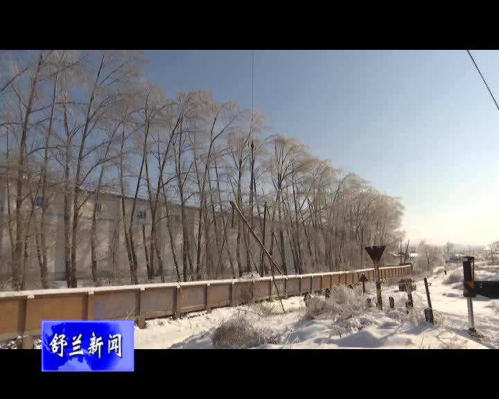 舒兰市供电公司紧急抢修受损电力设施 全力以赴保供电