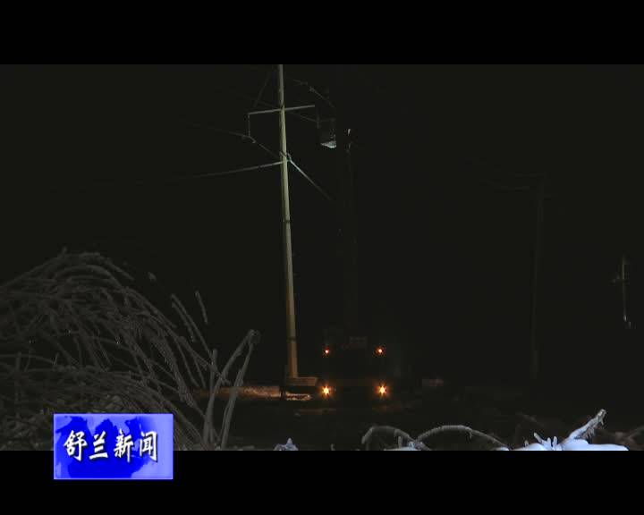 舒兰市市长金华慰问一线电力抢修人员