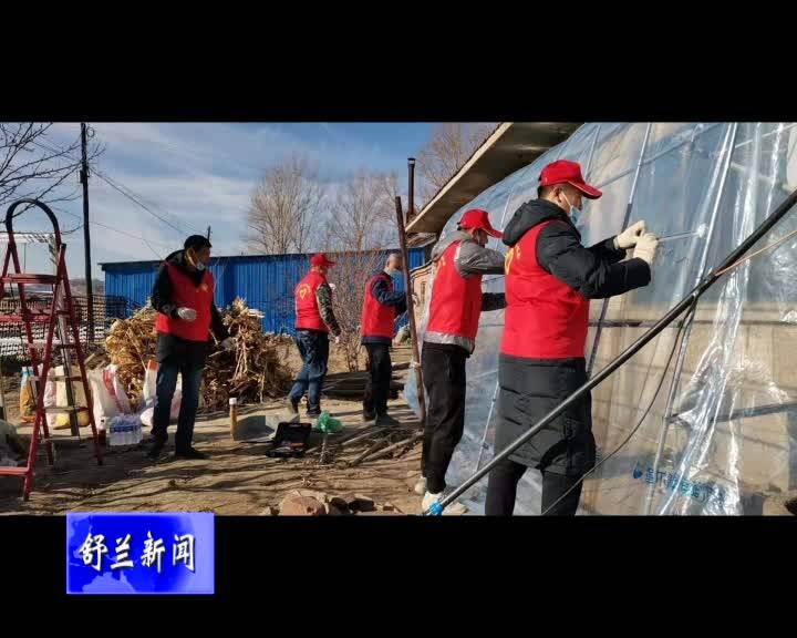 舒兰市青年志愿者协会开展“有爱的冬季不再寒冷”主题公益活动