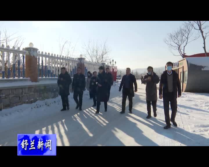 金华调研冰雪旅游产业发展情况