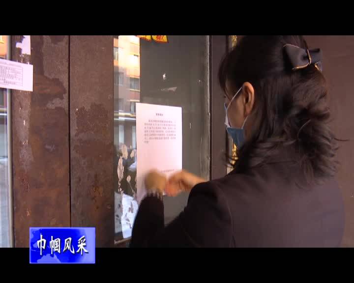 滨河街道泓林社区党委书记张艳荣获“抗击新冠肺炎疫情全国三八红旗手”称号