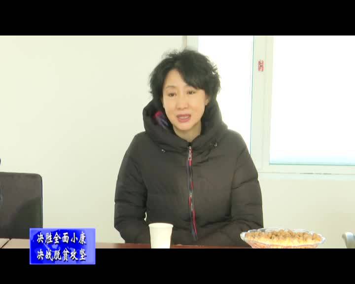金华到吉舒街道调研脱贫攻坚等事关民生工作