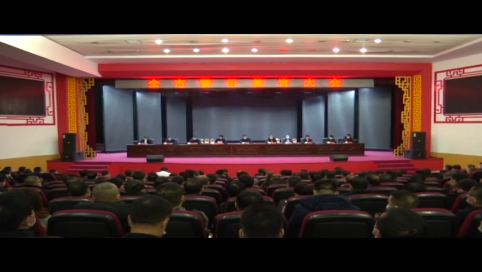 舒兰市警示教育大会召开