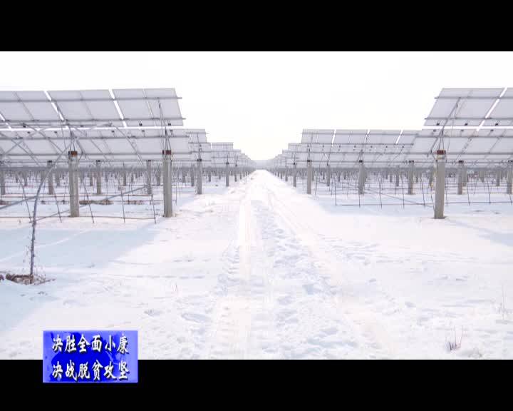 舒兰市政协视察全市脱贫攻坚重点产业项目