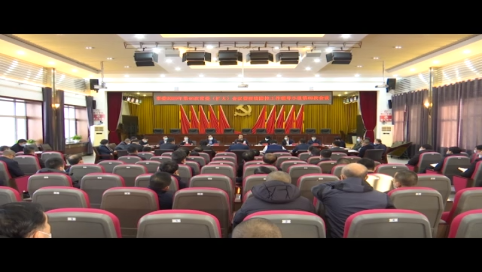 舒兰市委召开2020年第46次常委扩大会议暨疫情防控工作领导小组第69次会议
