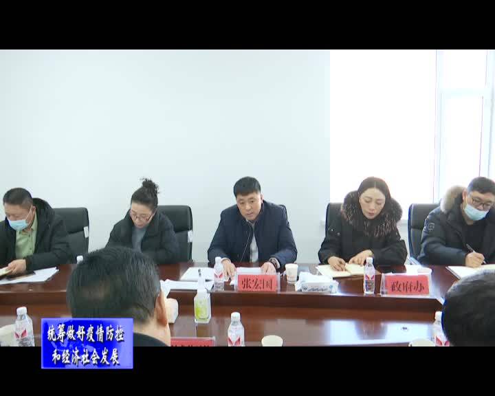张宏国到南城街道督导检查常态化疫情防控工作