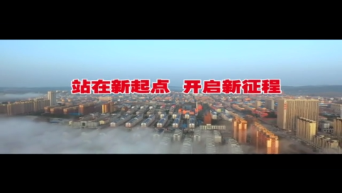 回眸2020 展望2021