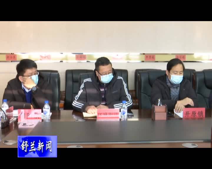 吉林市委组织部到我市调研指导村“两委”换届准备工作