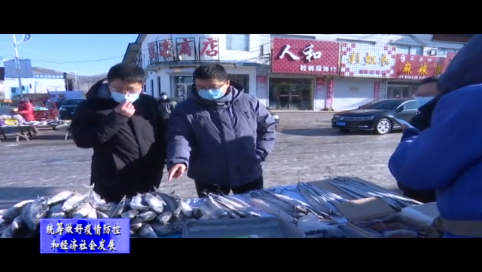 舒兰市领导检查常态化疫情防控和冷链食品安全工作