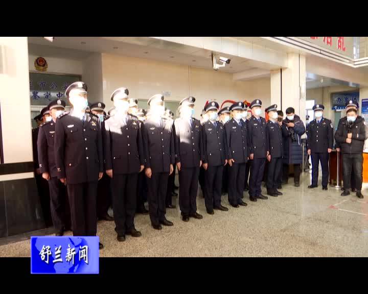 张静辉看望慰问公安干警