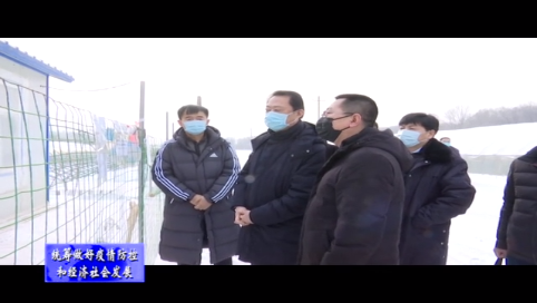 张静辉督导检查疫情防控工作并看望部分困难党员群众