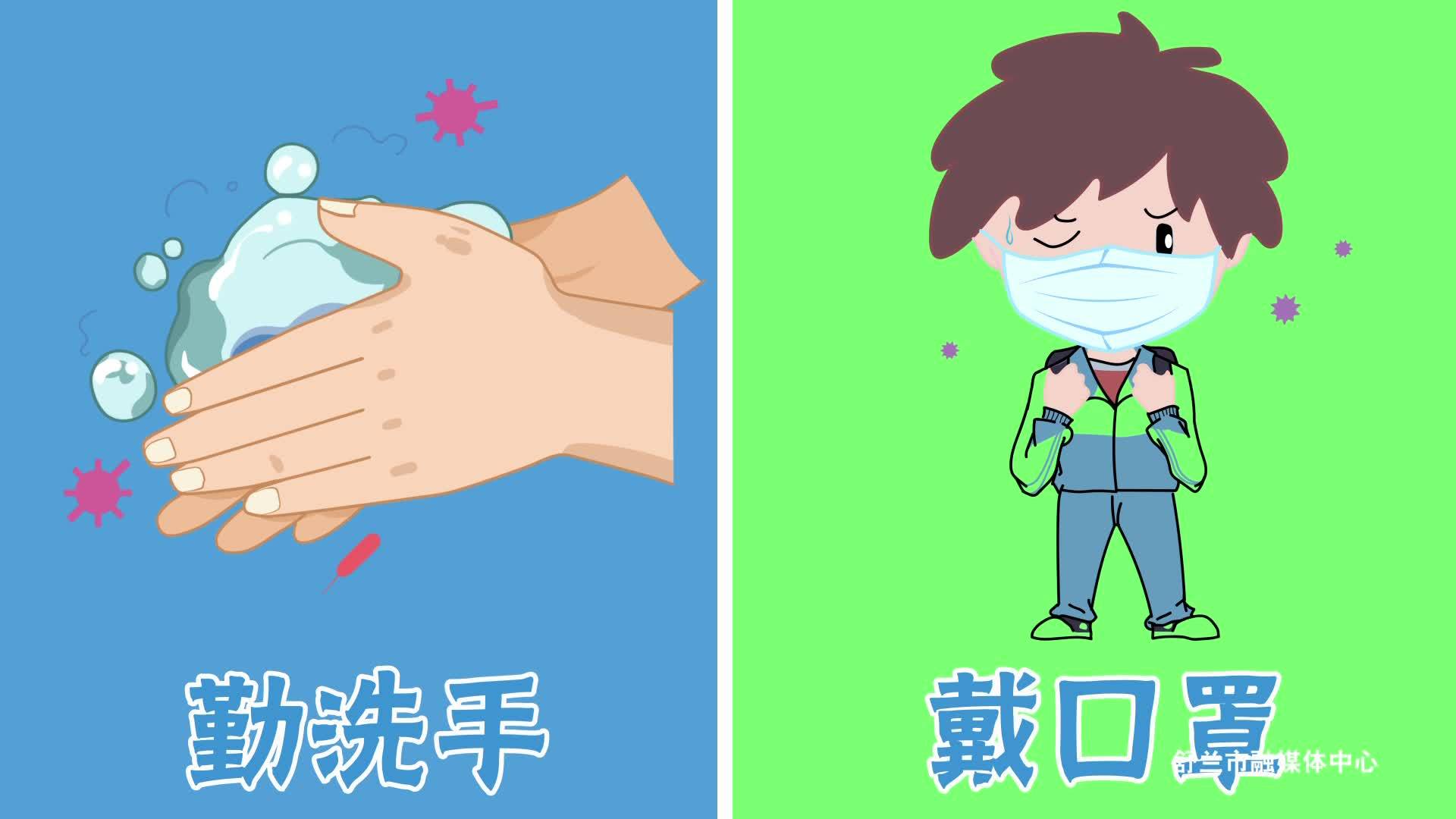 众志成城 同心抗疫